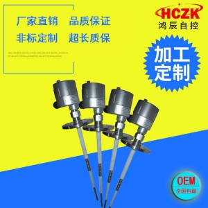纜式加長型射頻導(dǎo)納料位開關(guān) 射頻導(dǎo)納物位開關(guān) 料位計(jì)